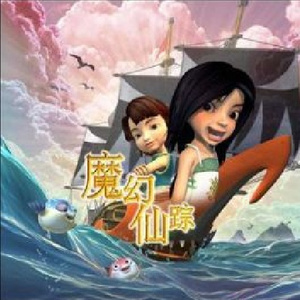 中国古代三级毛片梅丽莎
