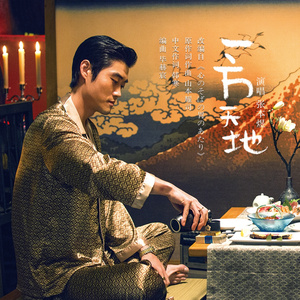 中国古代三级毛片梅丽莎
