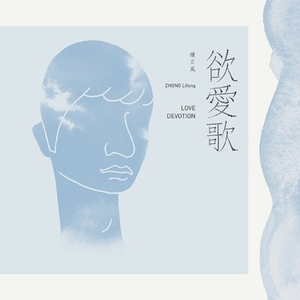 中国古代三级毛片梅丽莎
