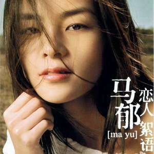 中国古代三级毛片梅丽莎
